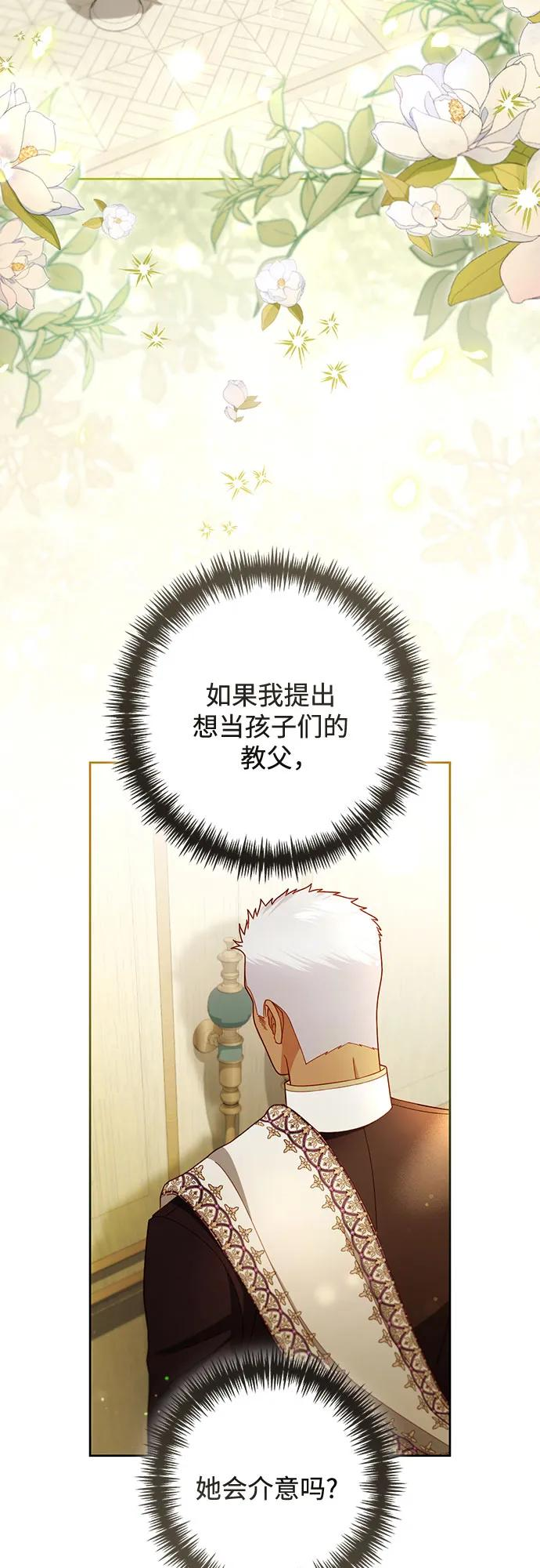 第225话 第3页