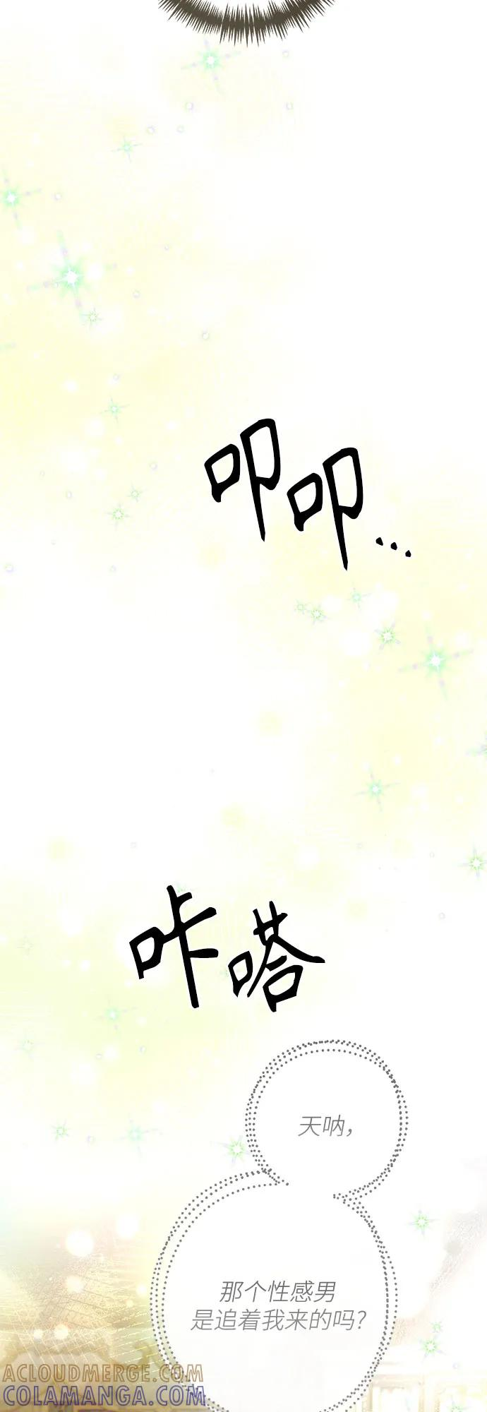 第225话 第4页