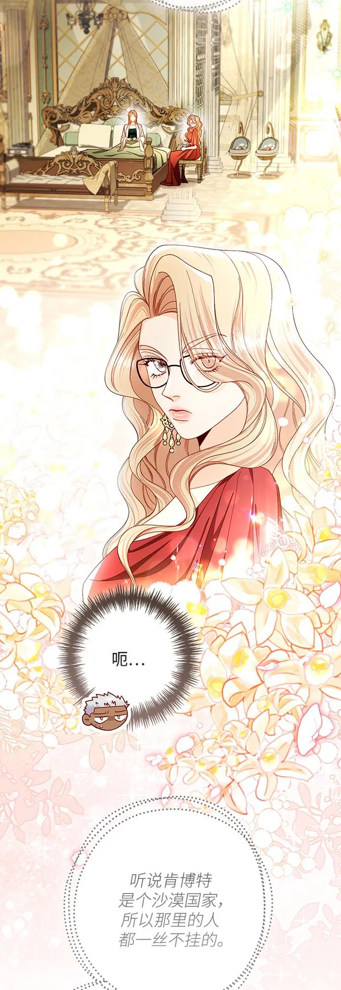 第225话 第5页