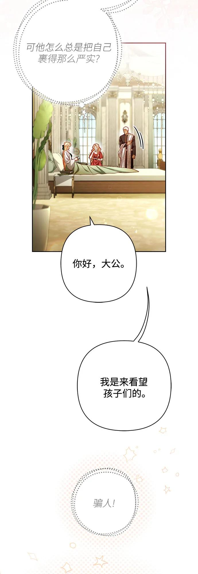 第225话 第6页