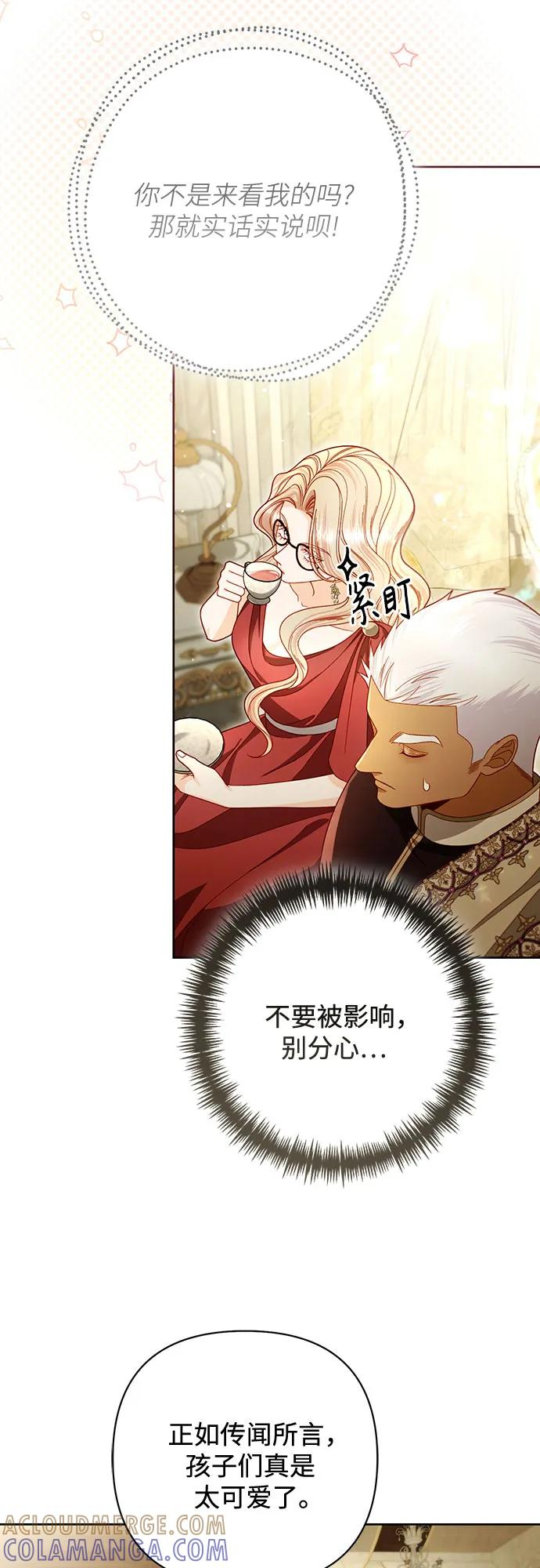 第225话 第7页