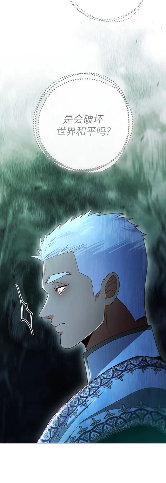 第225话 第9页