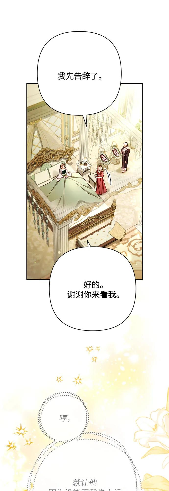 第225话 第11页