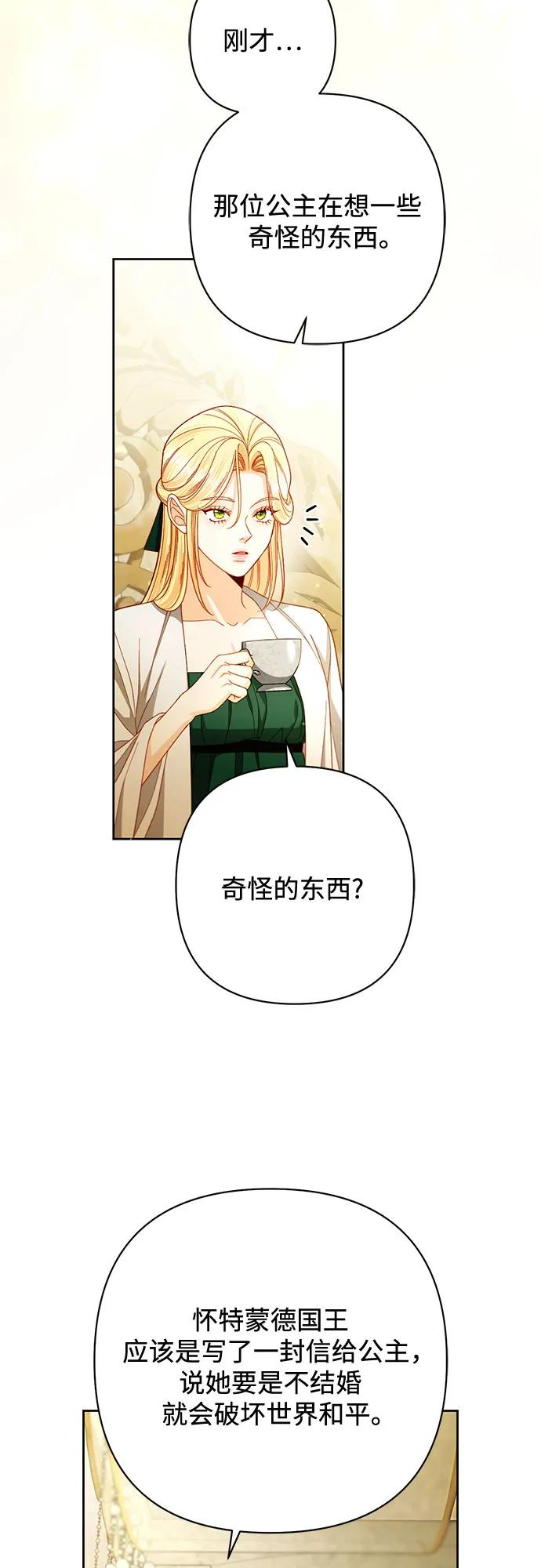 第225话 第14页