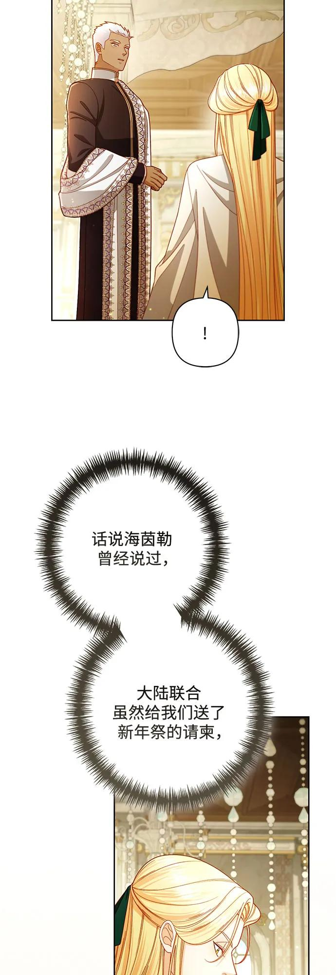 第225话 第15页