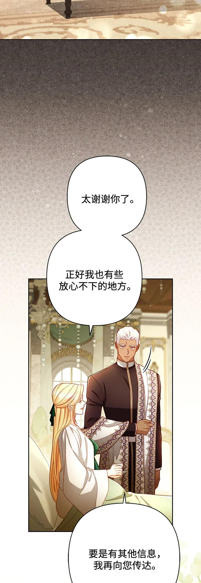 第225话 第17页