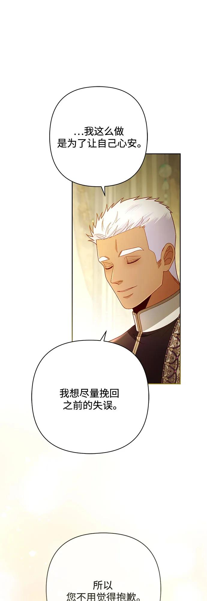 第225话 第20页