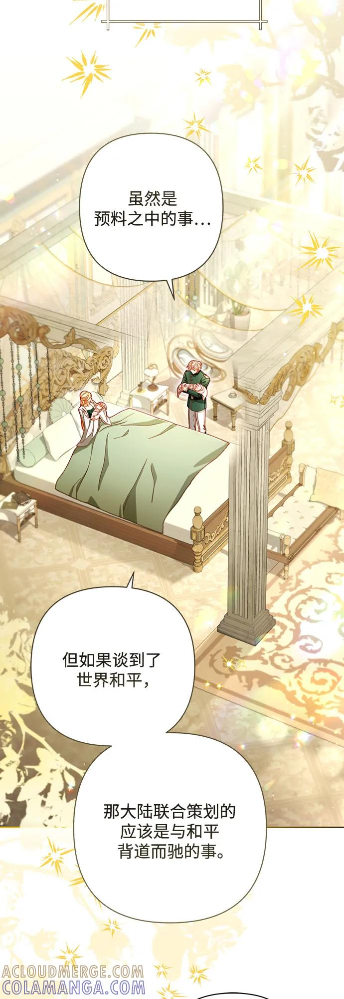 第225话 第22页