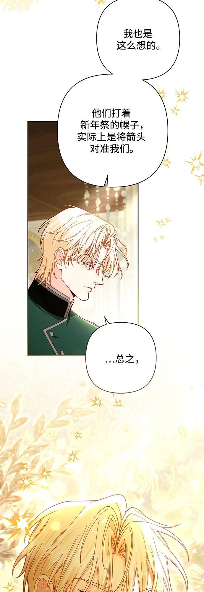 第225话 第23页