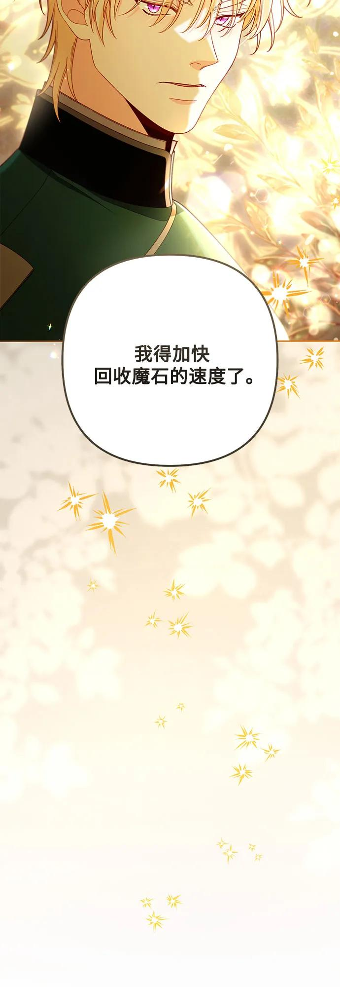 第225话 第24页