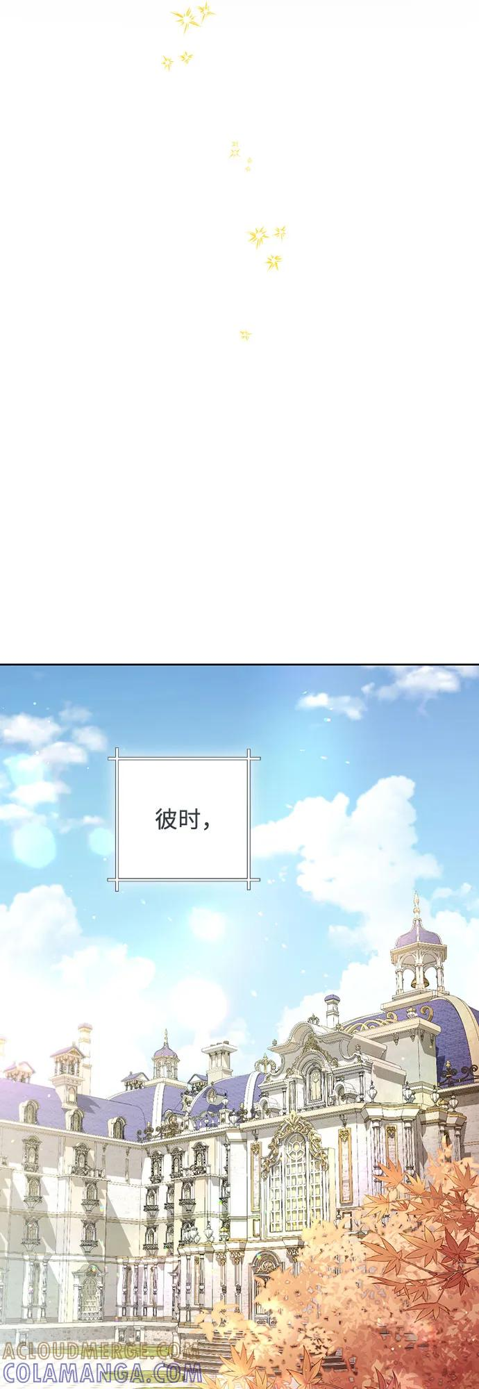 第225话 第25页