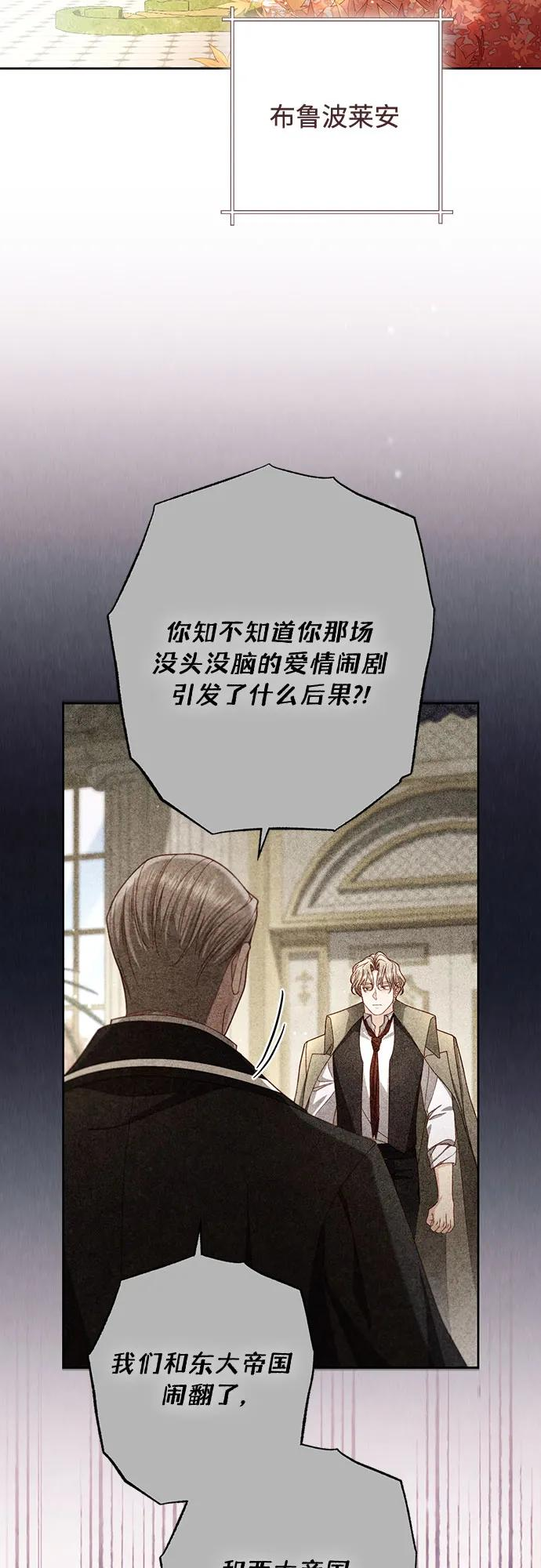 第225话 第26页
