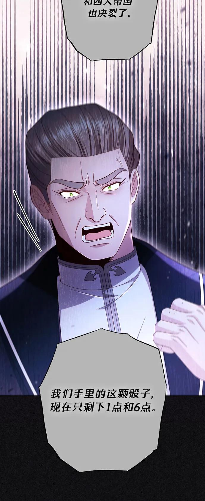 第225话 第27页