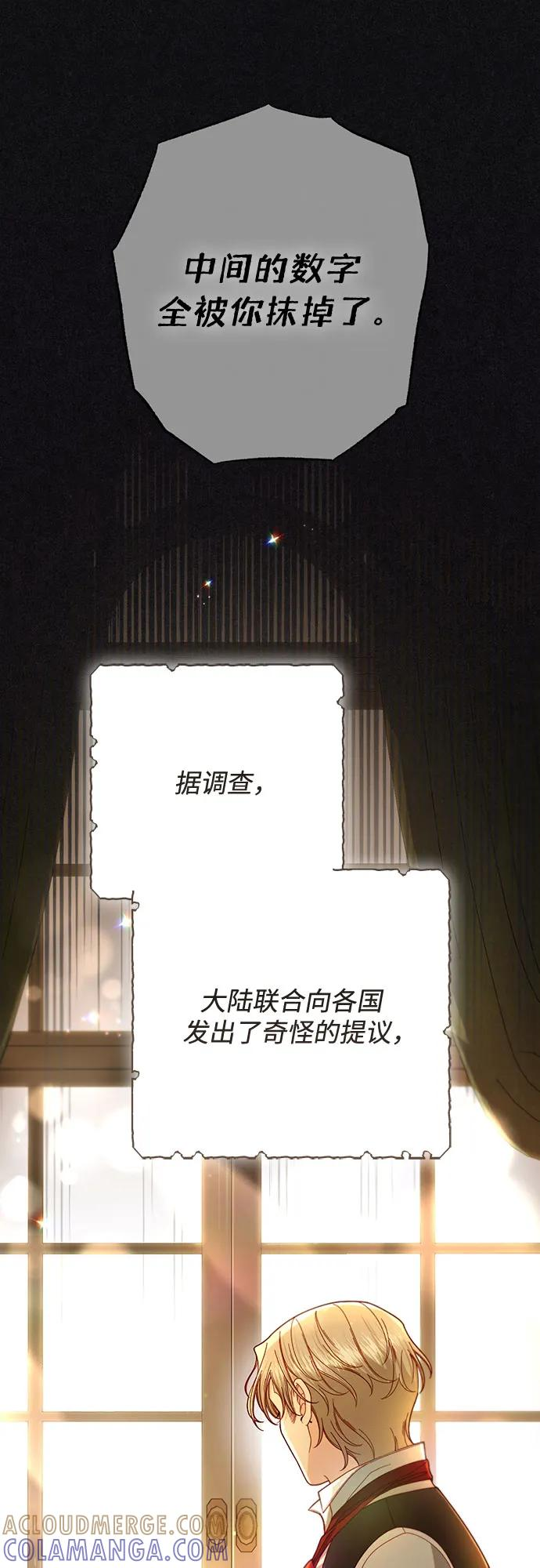 第225话 第28页