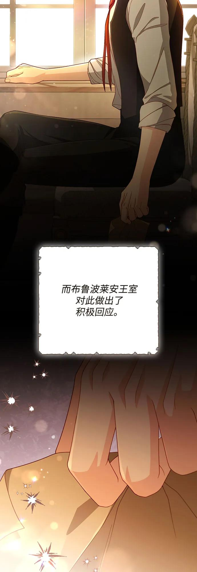 第225话 第29页