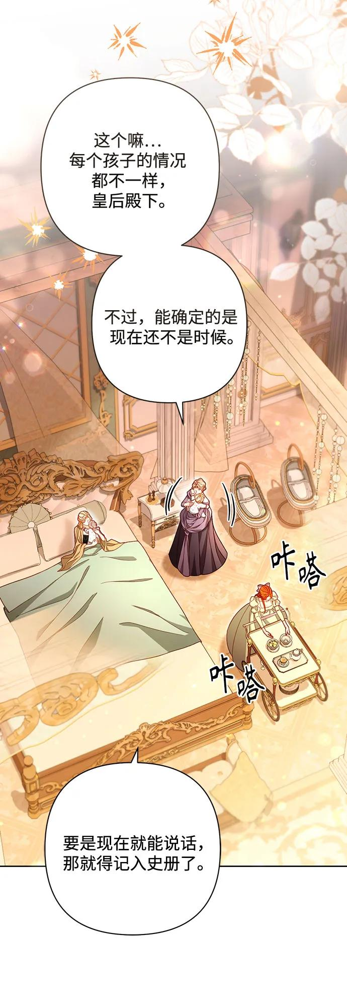 第225话 第35页