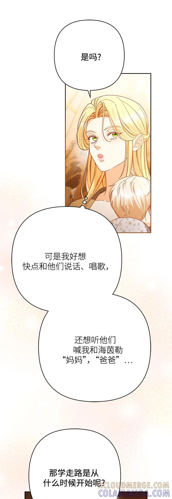 第225话 第37页
