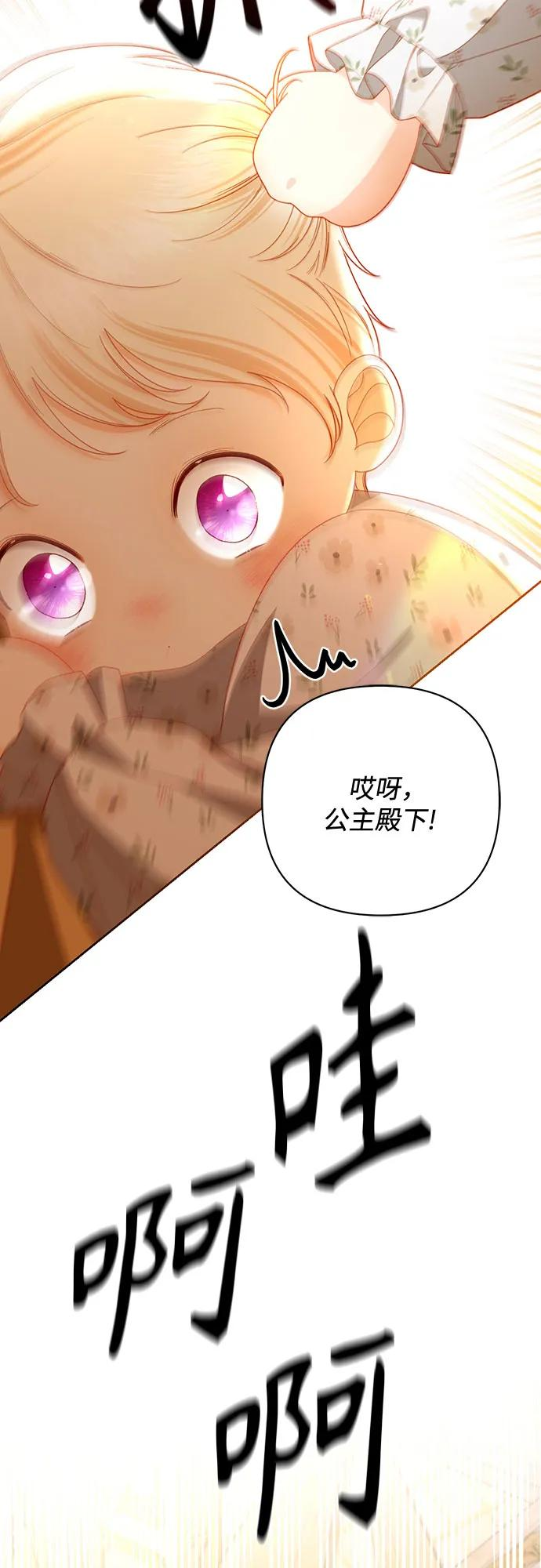 第225话 第39页