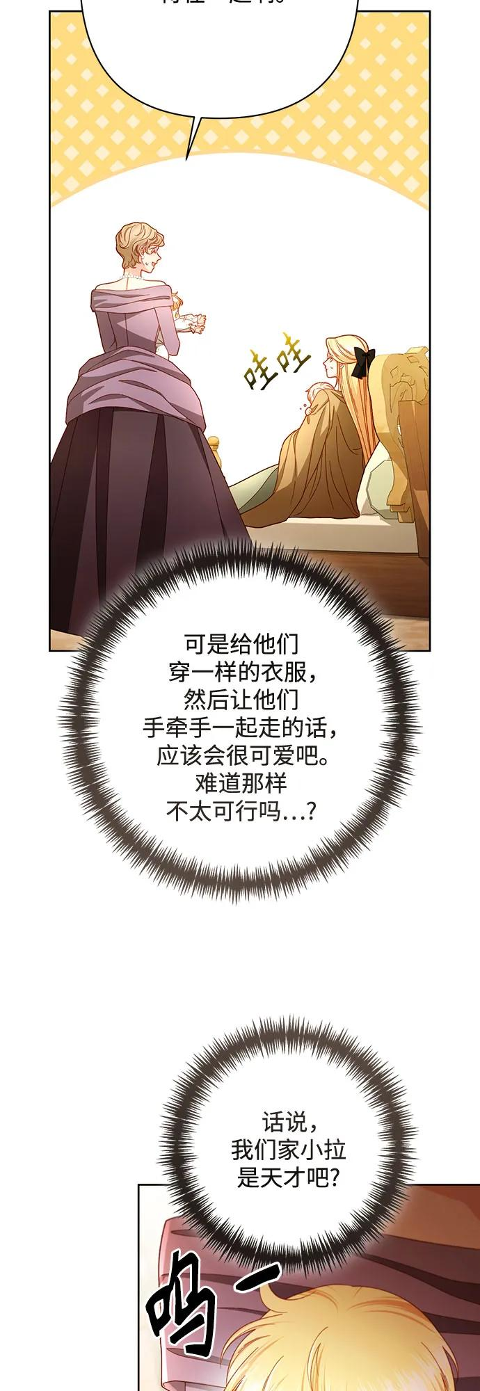 第225话 第41页