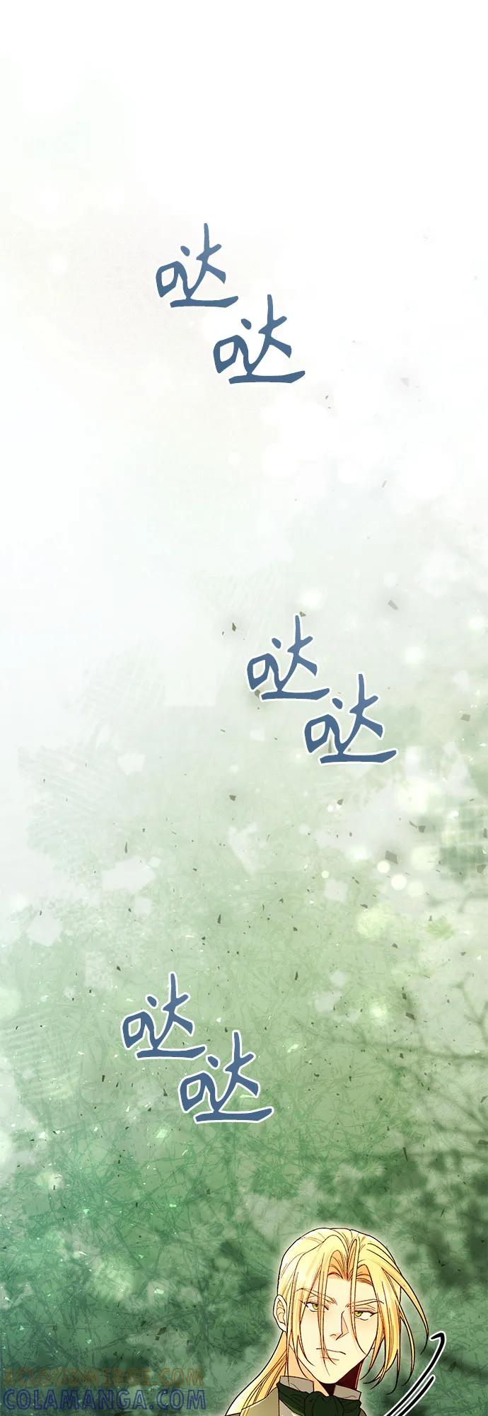 第225话 第46页