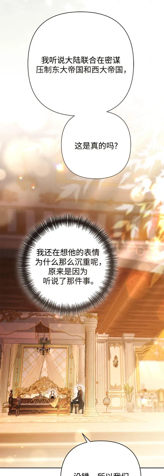 第225话 第48页
