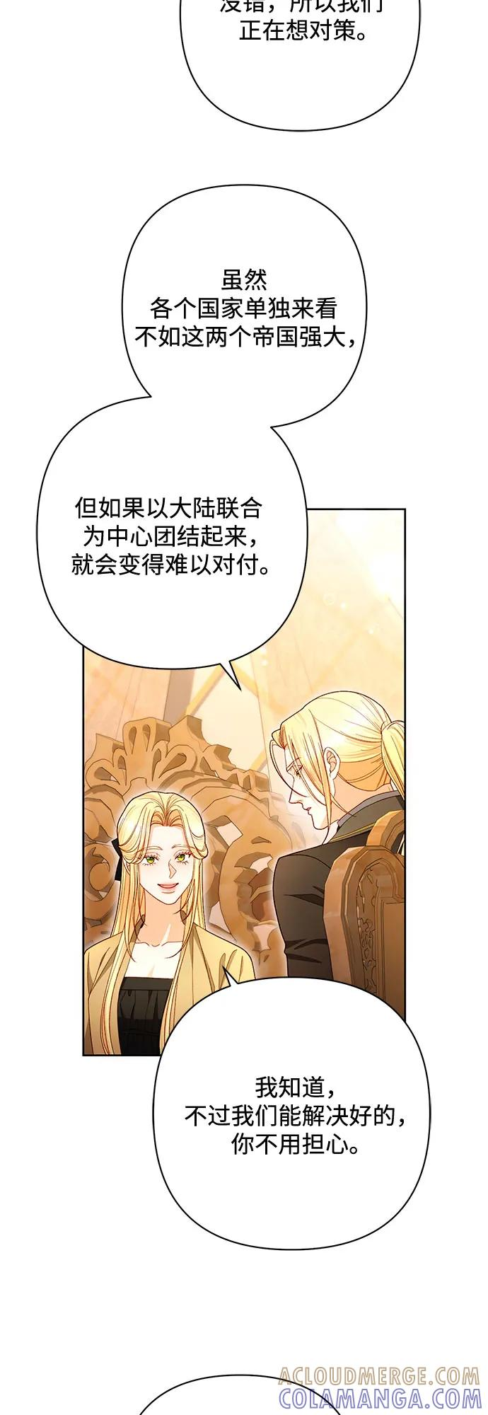第225话 第49页