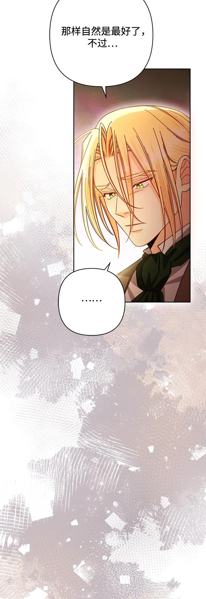 第225话 第50页