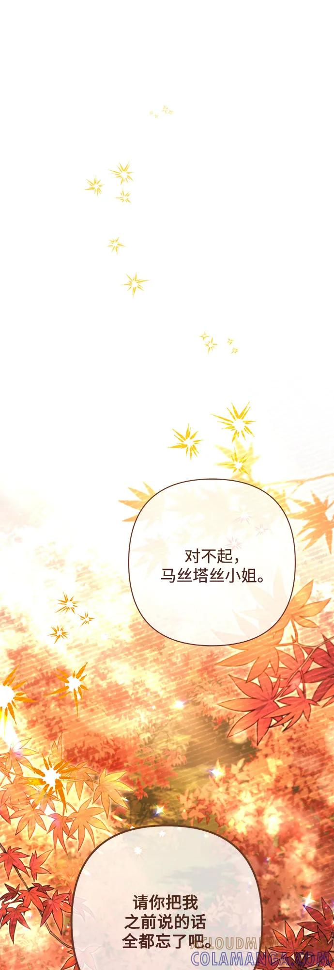 第225话 第55页
