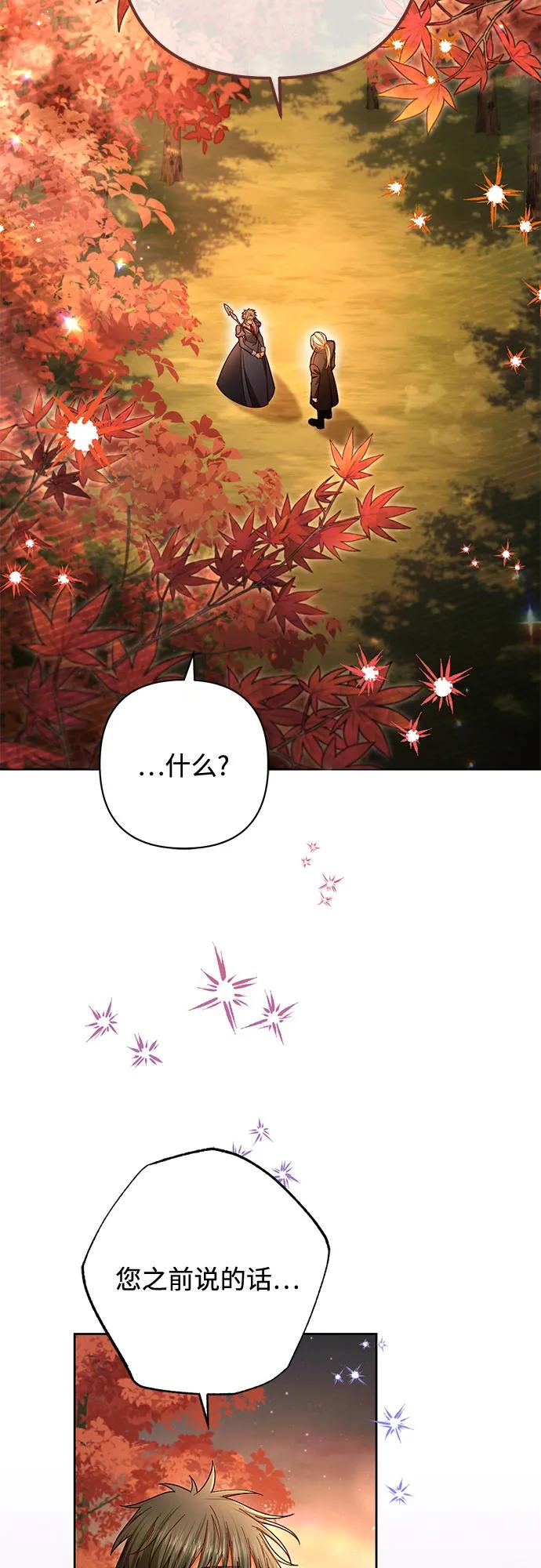 第225话 第56页