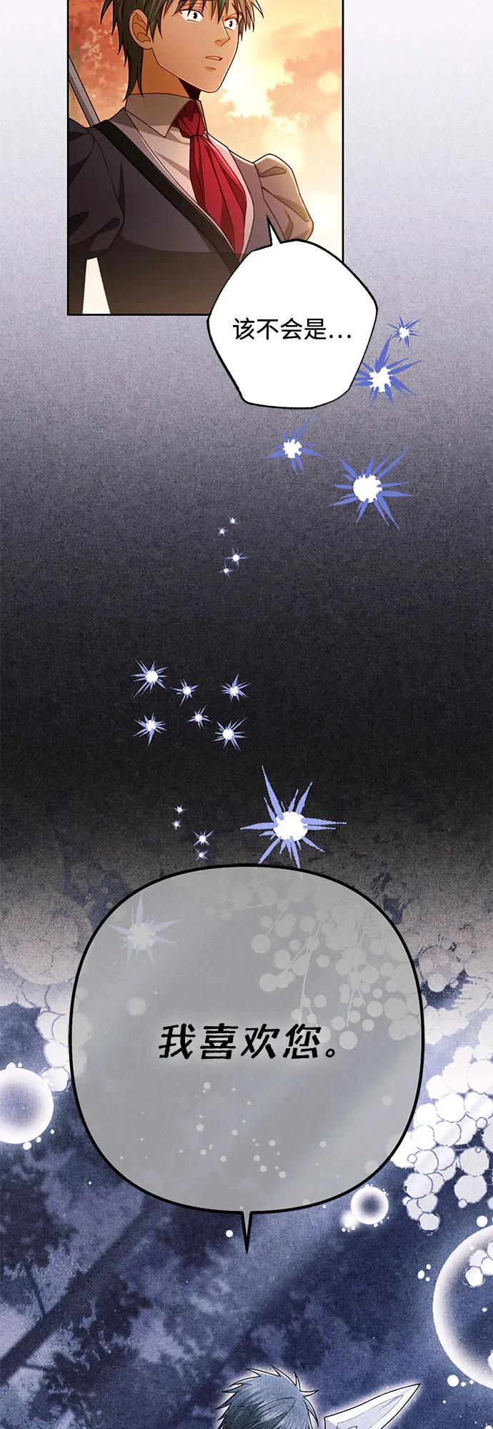 第225话 第57页