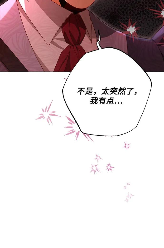 第225话 第62页