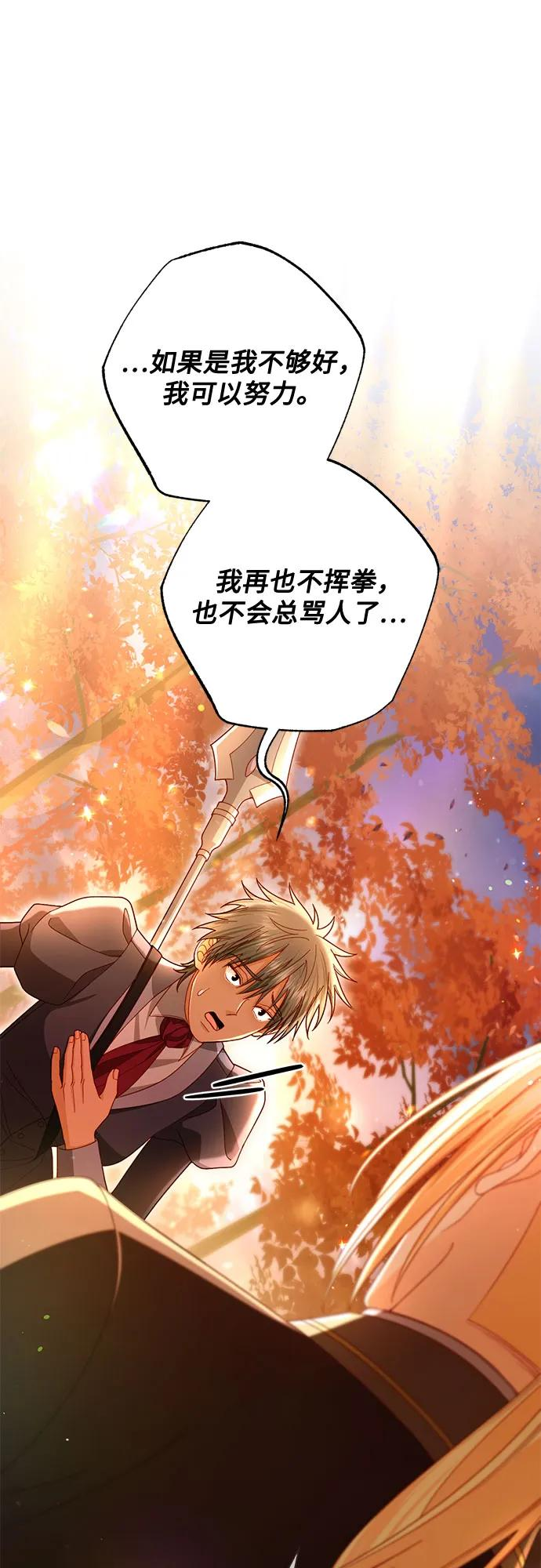 第225话 第63页