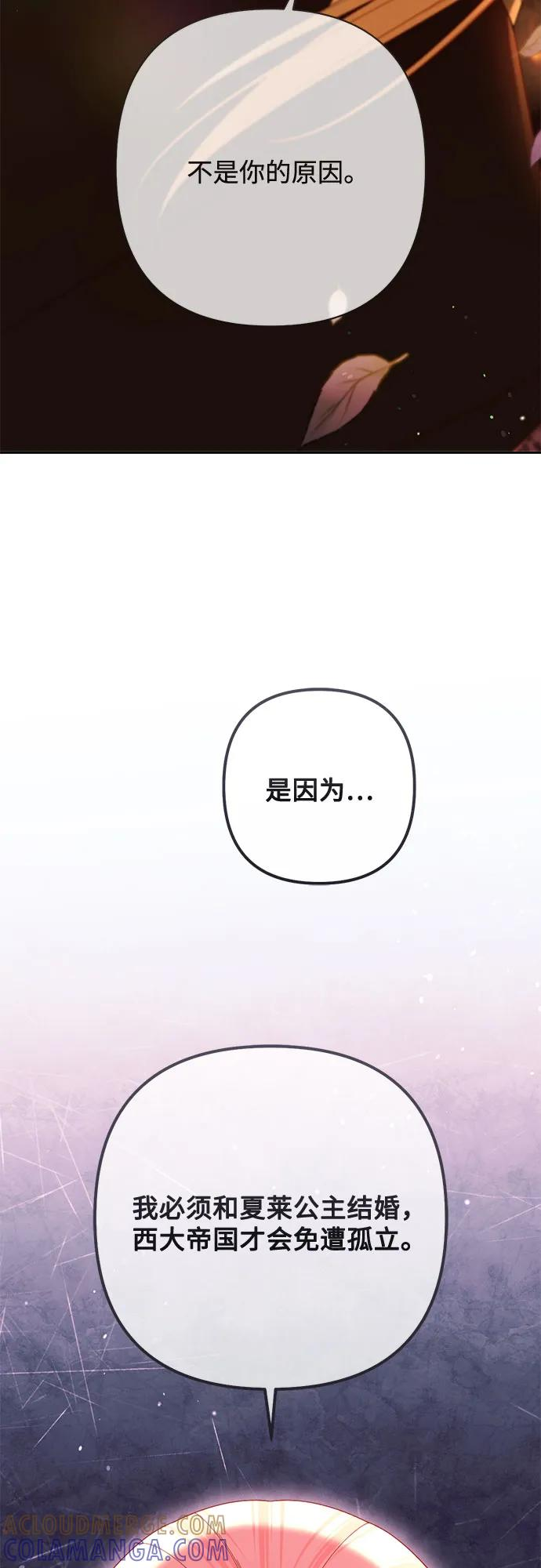第225话 第64页