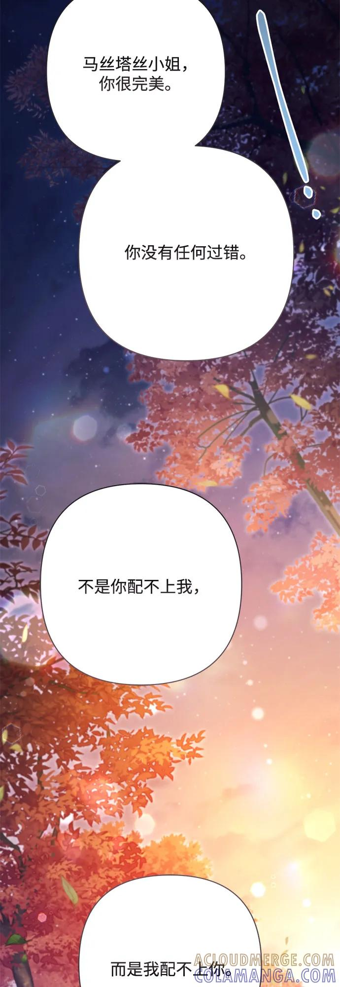 第225话 第67页