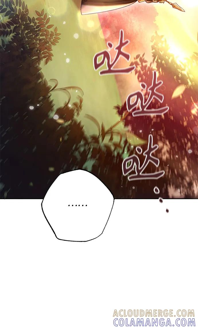 第225话 第70页