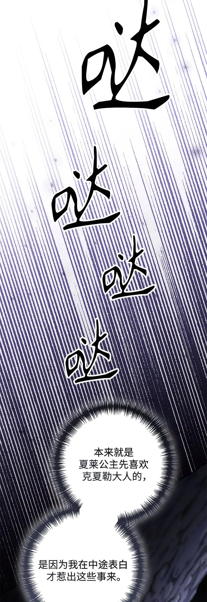 第225话 第72页