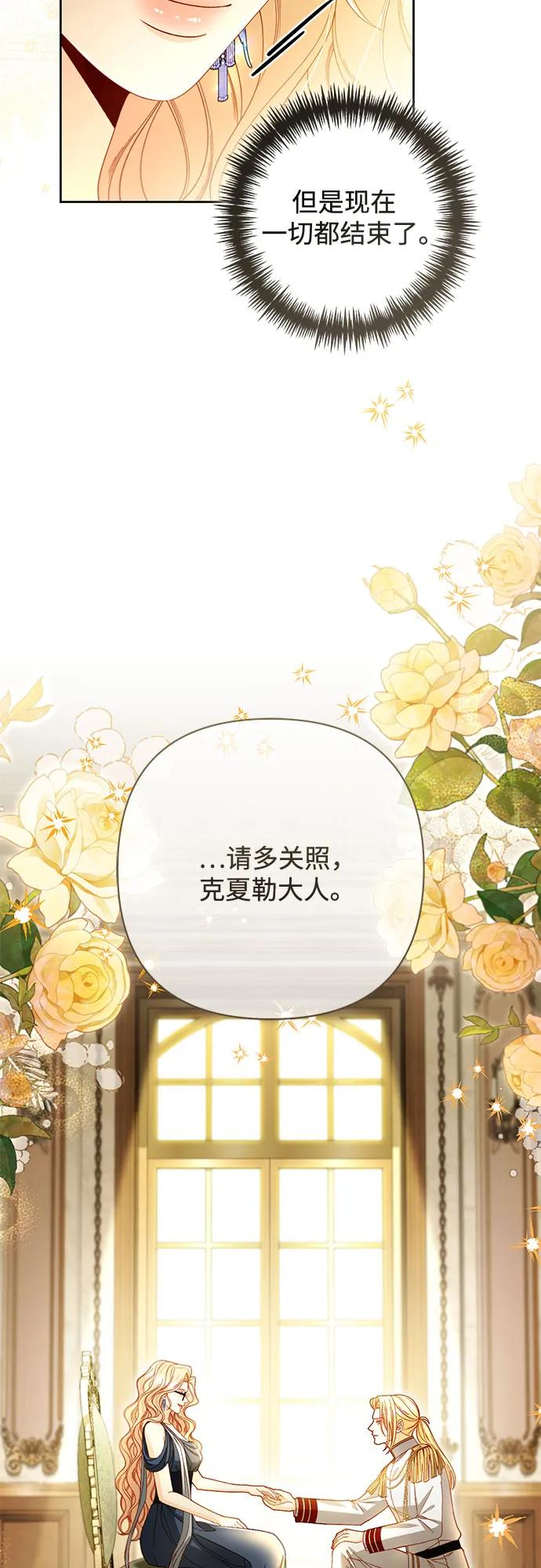 第225话 第81页