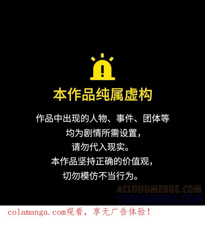 第226话 第1页