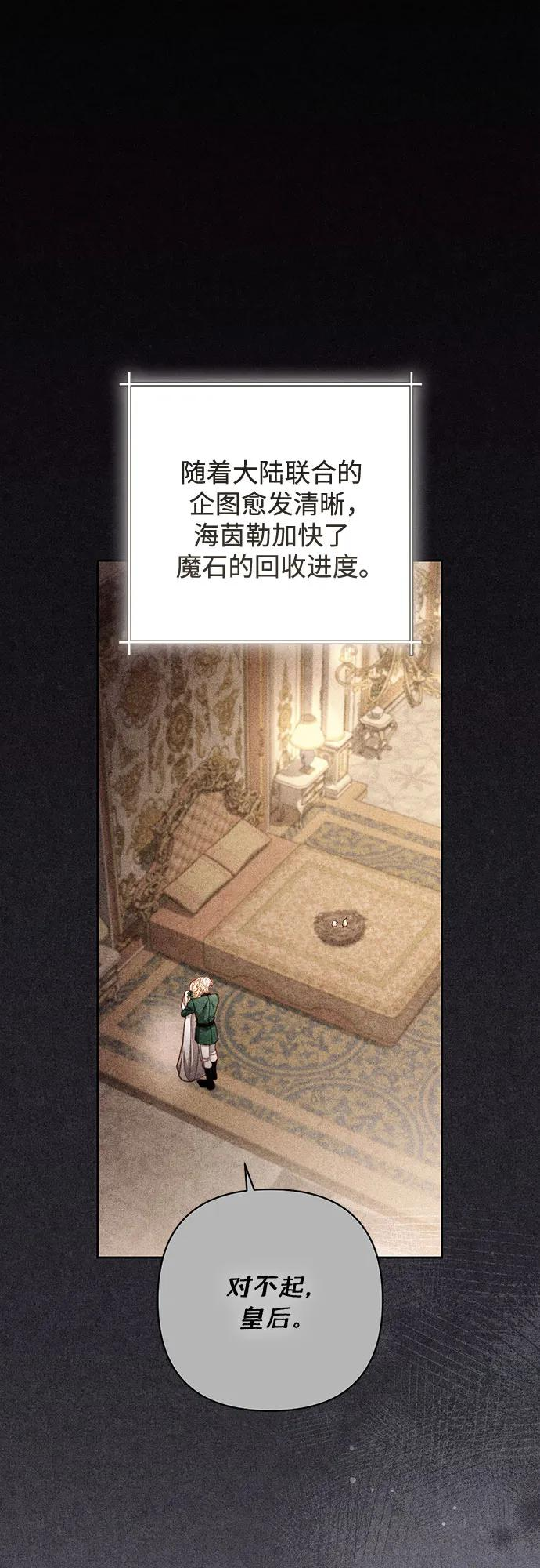 第226话 第2页