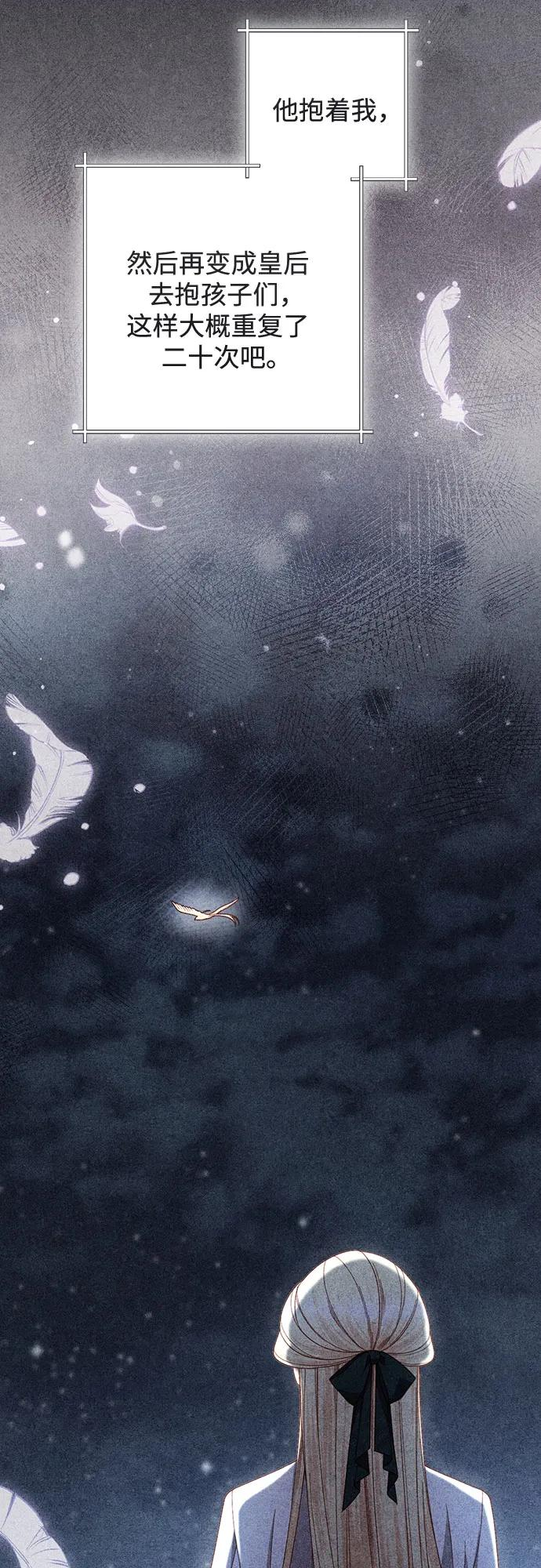 第226话 第3页