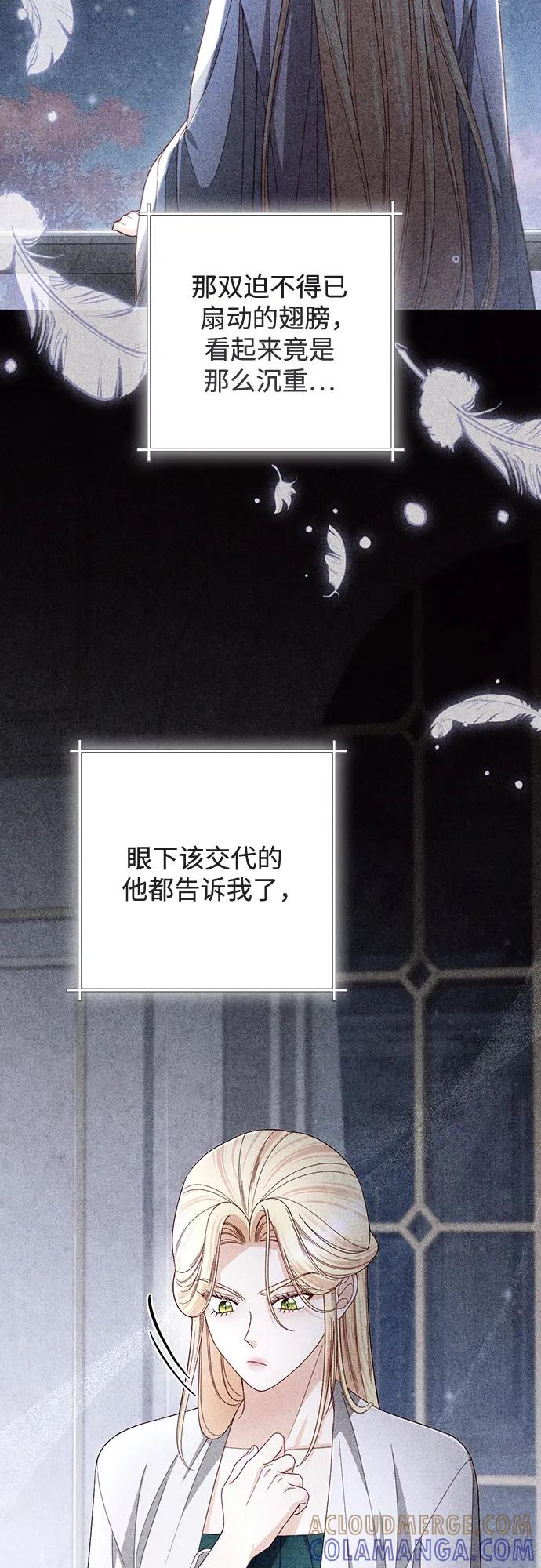第226话 第4页