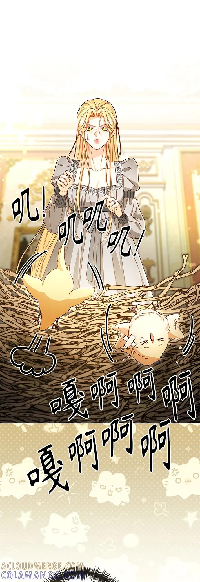 第226话 第10页