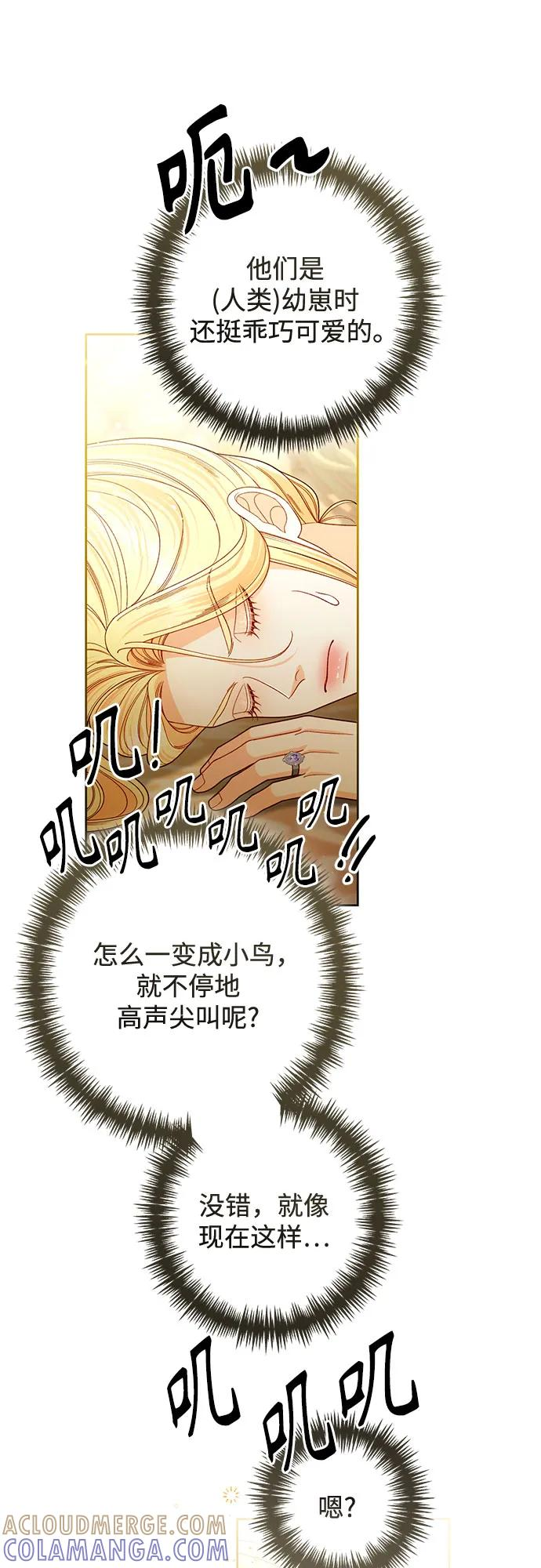 第226话 第13页