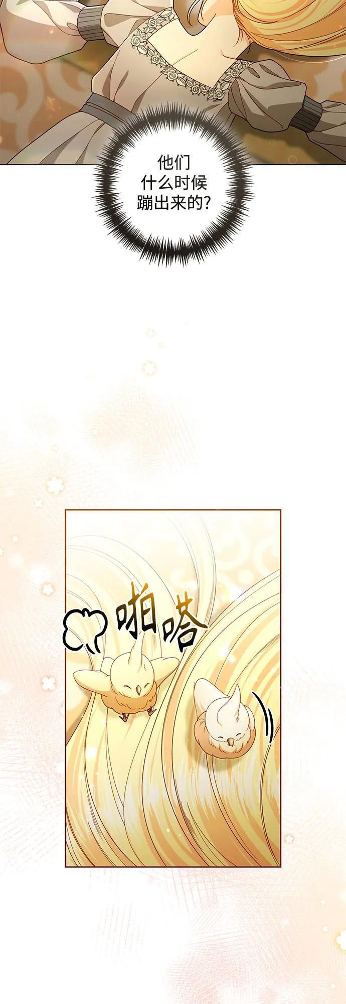 第226话 第15页