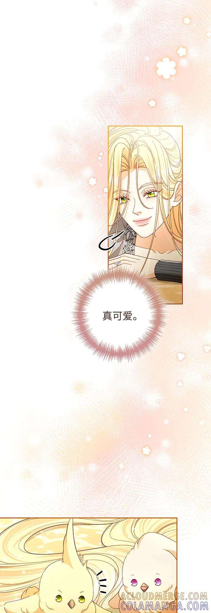 第226话 第16页