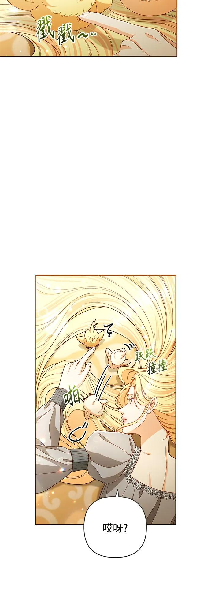 第226话 第17页
