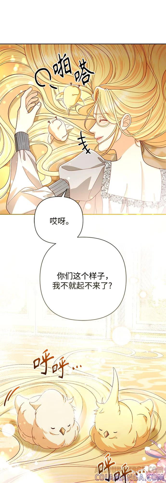 第226话 第19页