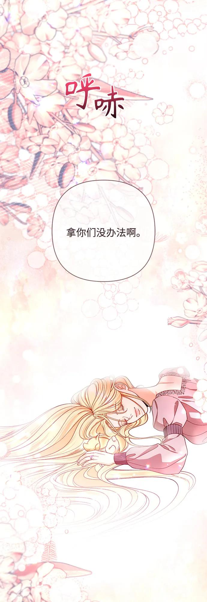 第226话 第21页