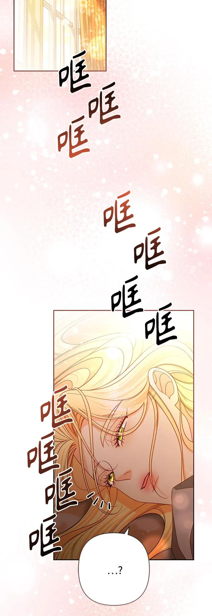 第226话 第24页