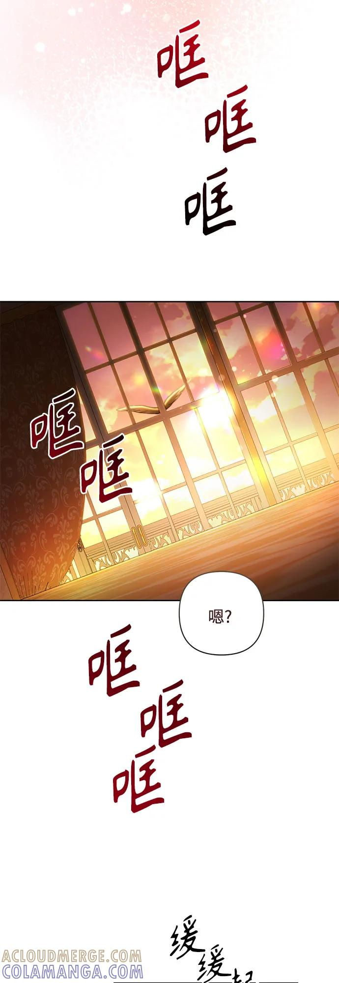 第226话 第25页